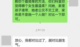 温州离婚最新爆料,最新爆料揭露惊人内幕