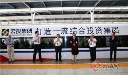 昆明南站最新爆料,全新面貌惊艳亮相！