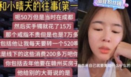 小晴天最新爆料,揭秘娱乐圈最新热点事件